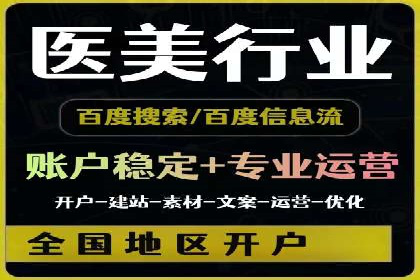 某某sem代运营推广公司案例分享：快速提升网站流量